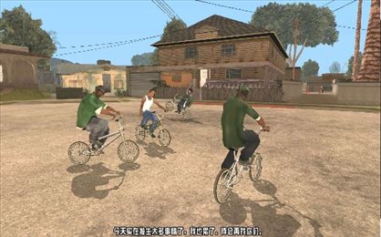 圣安地列斯2.0汉化版破解版(GTA)