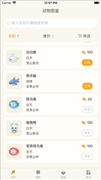 摩尔助手