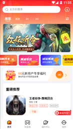 朋克手游