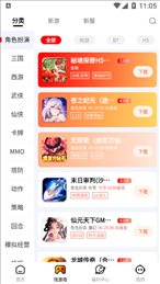 朋克手游