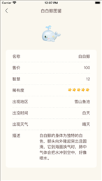 摩尔助手