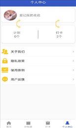 小太阳日记