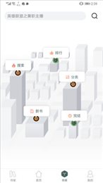 小说亭经典版