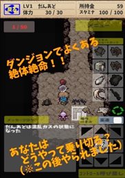 地下城冒险2(DunAdv_2)