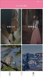 遇见壁纸(Meet Wallpaper)
