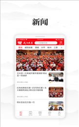 咸阳发布