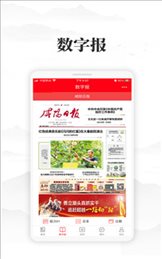 咸阳发布