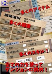 地下城冒险2(DunAdv_2)