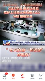 三峡云新闻