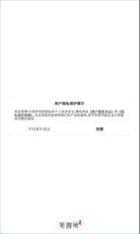 笔趣看书小说