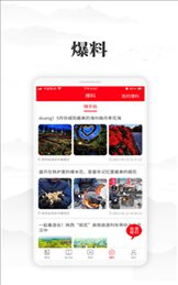咸阳发布