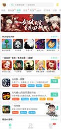 GG大玩家官方版
