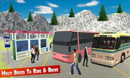 现代巴士驾驶模拟器2021(Modern Bus Game Simulator)