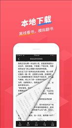 小小追书正版