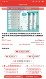 购拍