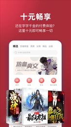 十元读书