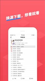 小小追书正版