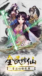 小小超级英雄(Stick Heroes)