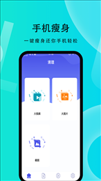 微性图片助手