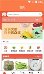 蓝桔优品