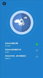 万能WiFi雷达