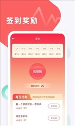 手机铃声宝