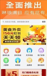 鲸鱼返利