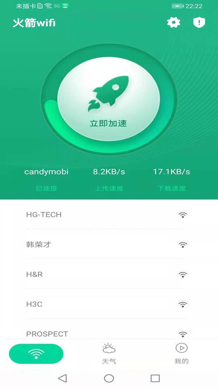 魔盟网