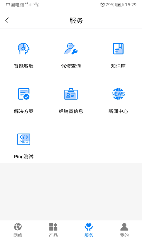 魔盟网