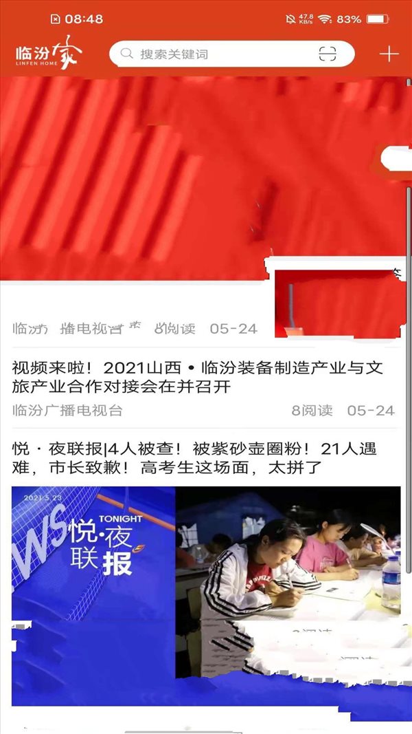 魔盟网