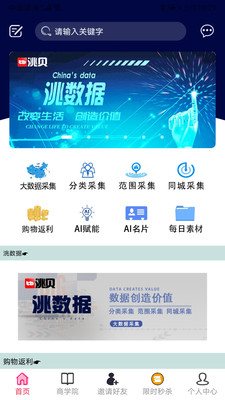 魔盟网