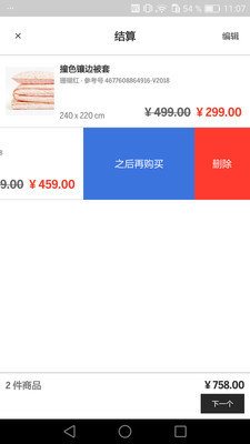 魔盟网