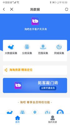 魔盟网
