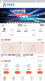 云雀直播
