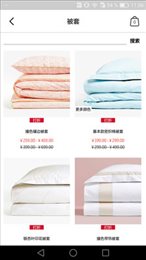 Zara Home