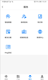 艾泰艾网络