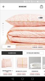 Zara Home