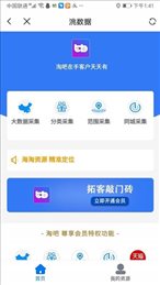 洮贝