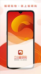 鲸明购
