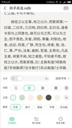 101看书