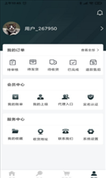 烁金珠宝