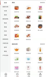 分省