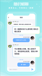 柚子语音