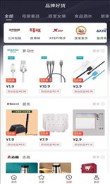 分省