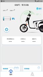 绿叶出行