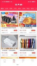 U选联盟