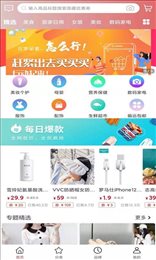 分省