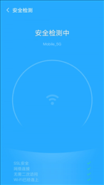 风暴WiFi