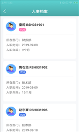 海知微慧领