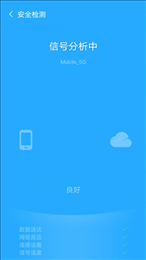风暴WiFi